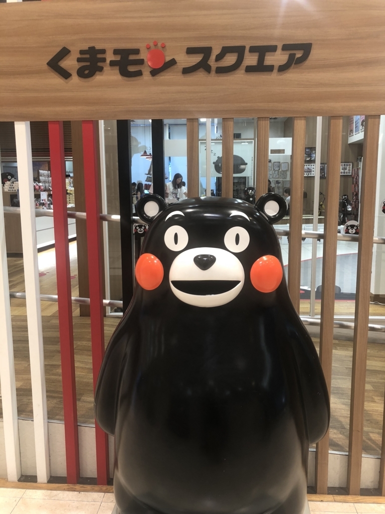 f:id:takatentravel:20180708163950j:plain f:id:takatentravel:20180708163950j:plain
