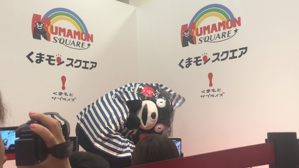 f:id:takatentravel:20180708170342j:plain f:id:takatentravel:20180708170342j:plain