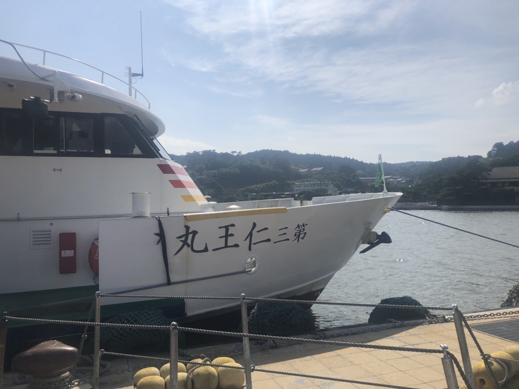 f:id:takatentravel:20180719064105j:plain f:id:takatentravel:20180719064105j:plain