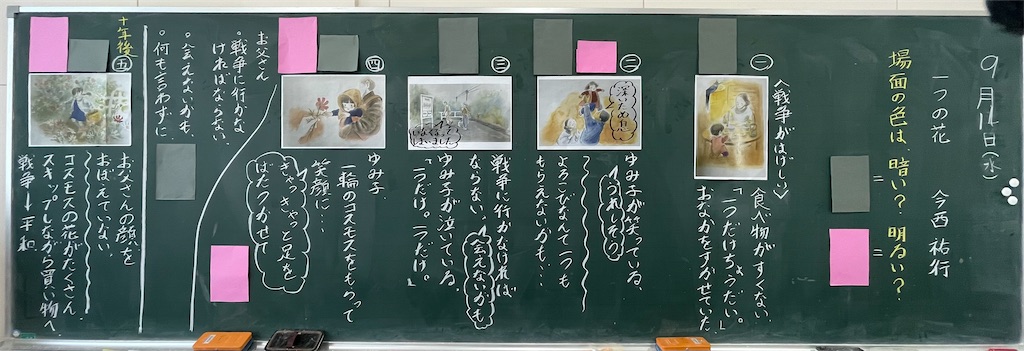 f:id:takateruo:20220918165525j:image f:id:takateruo:20220918165525j:image