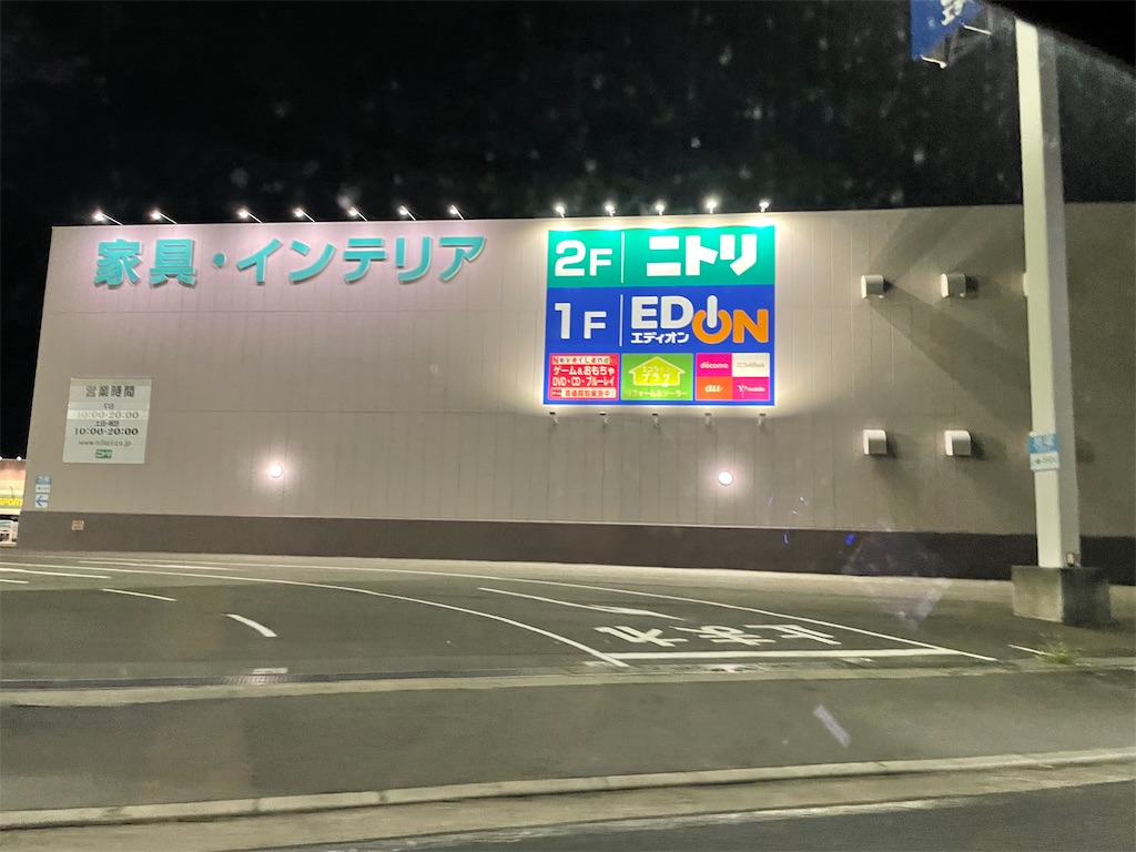 f:id:takateruo:20220918220619j:image f:id:takateruo:20220918220619j:image