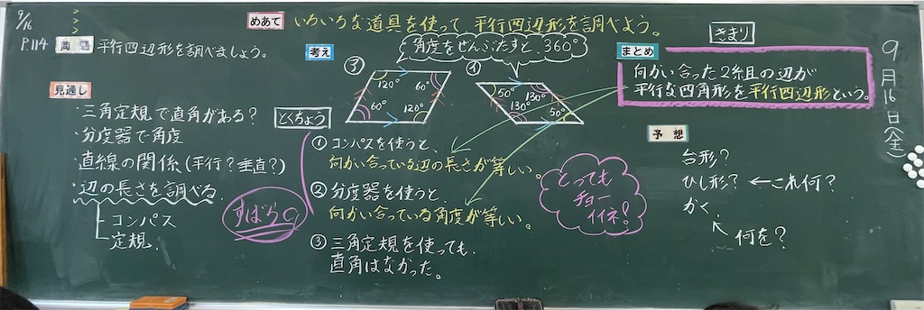 f:id:takateruo:20220919085528j:image f:id:takateruo:20220919085528j:image