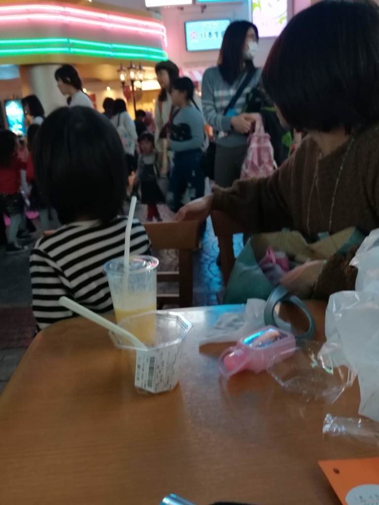 キッザニア 休憩