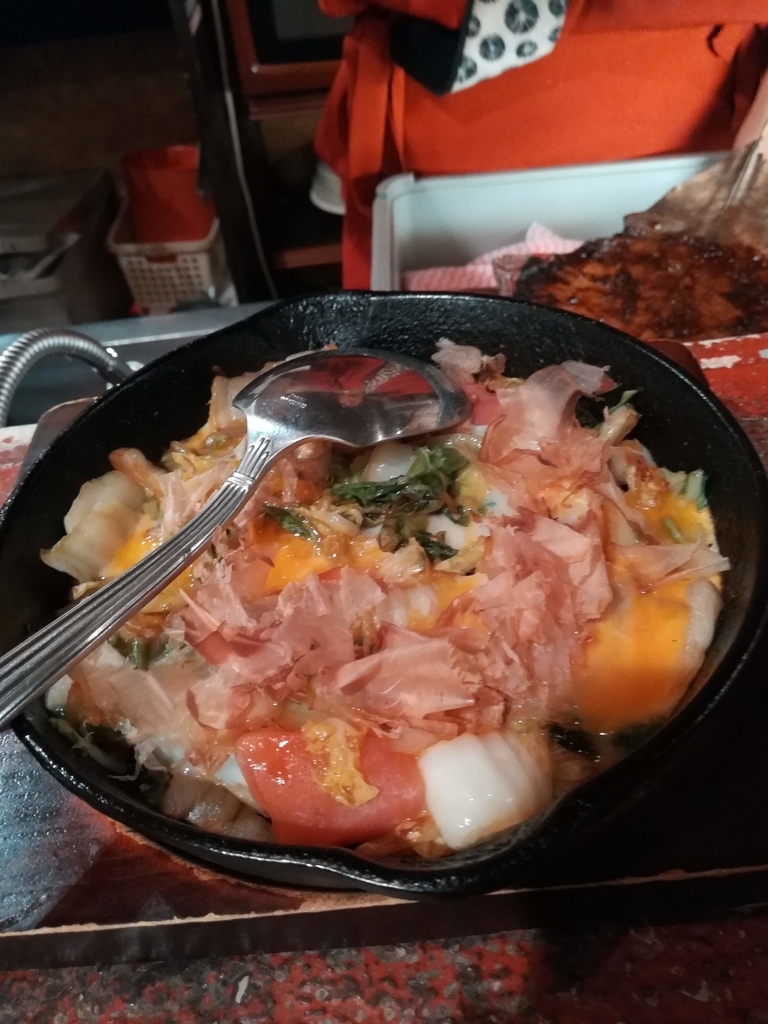 漬もんステーキ