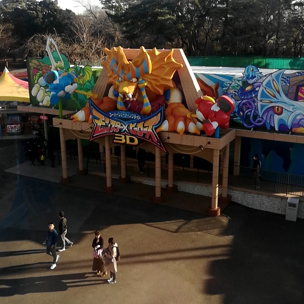 華蔵寺公園遊園地の3Dシアター