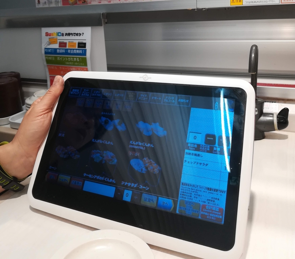魚べいの注文はタブレットなので手元で操作できて使いやすい!