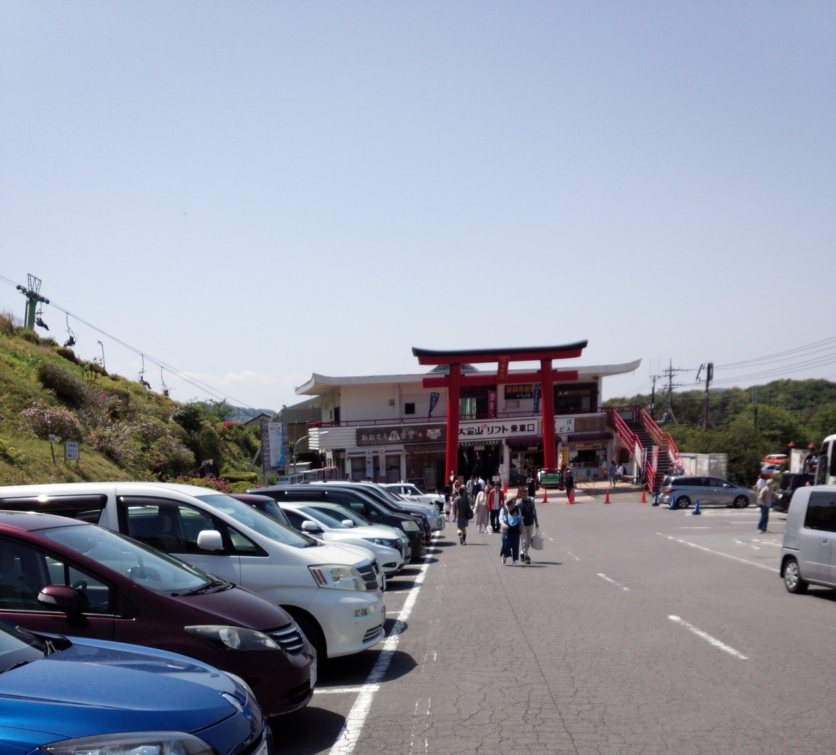 大室山のふもとには売店や食堂があり、リフトで山頂を目指せます！