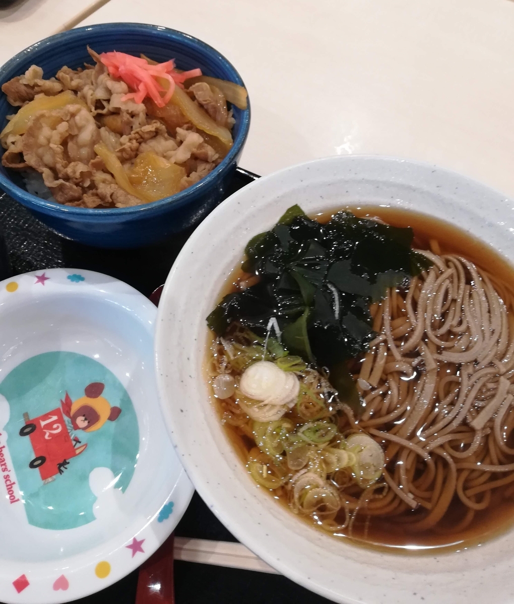 そば処吉野家のかけそばと牛丼の小盛り