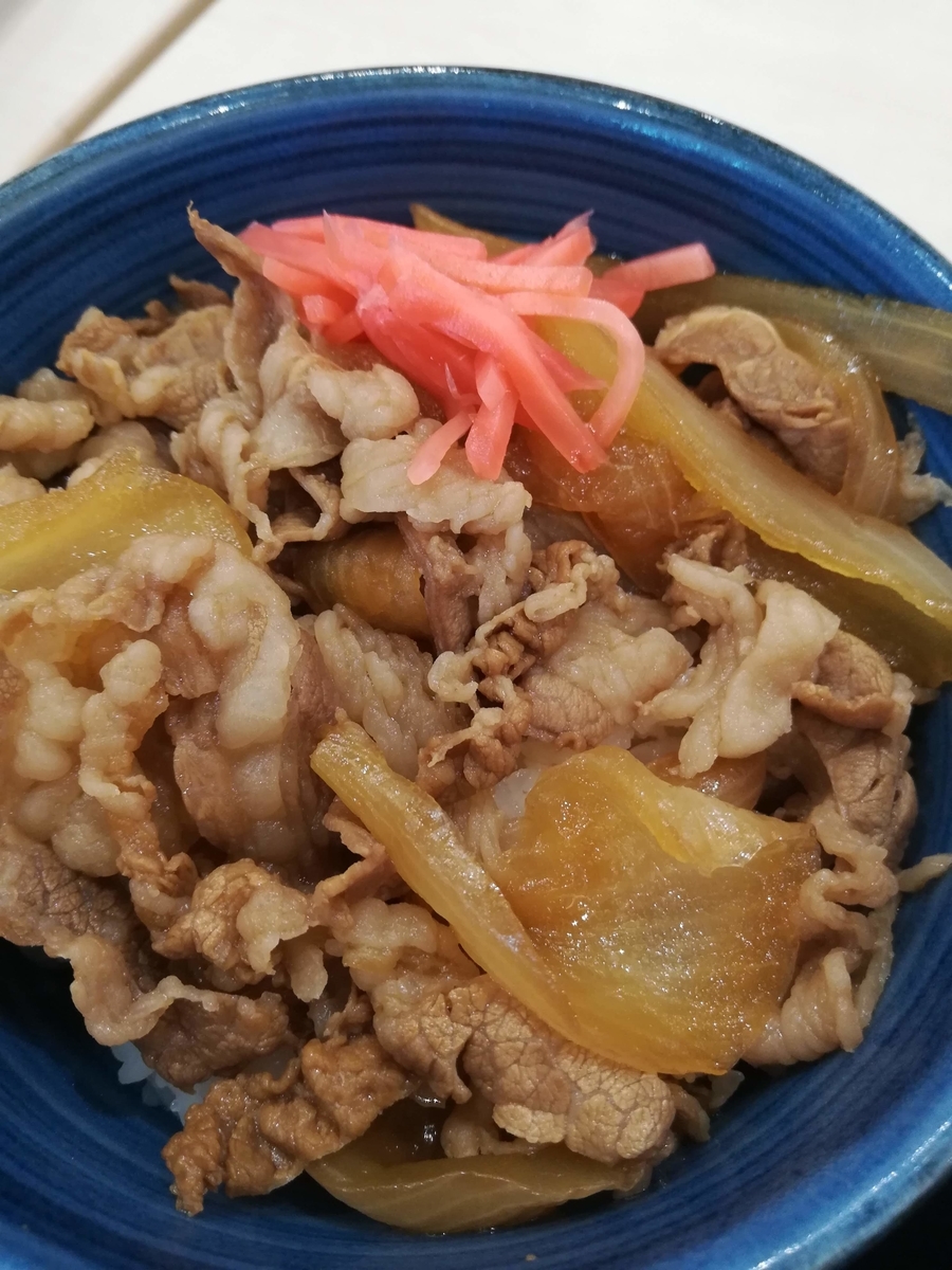 牛丼の小盛りでもお肉は結構入っていますよ！