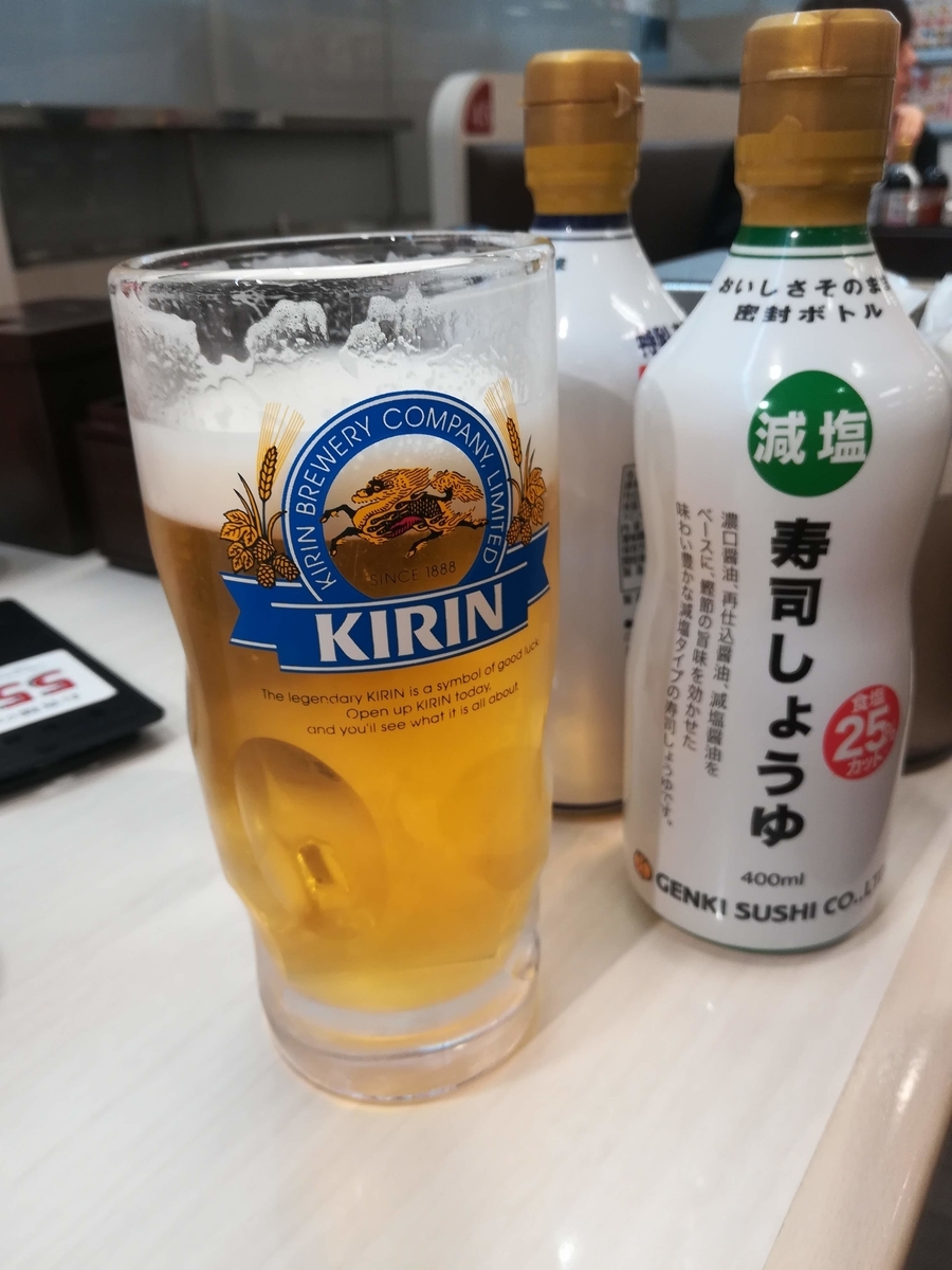 魚べいのビールで乾杯!