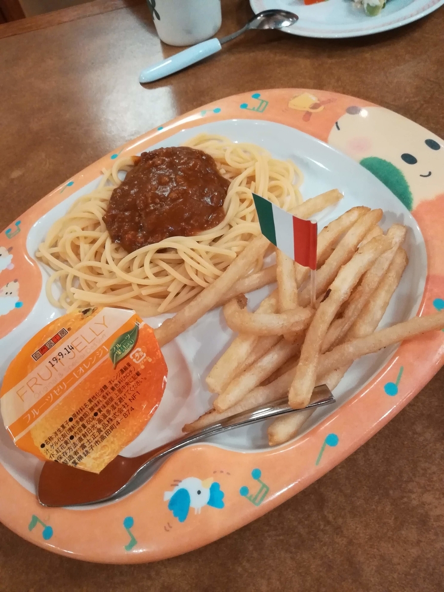 おこさまメニューは３９０円から！おもちゃつき！
