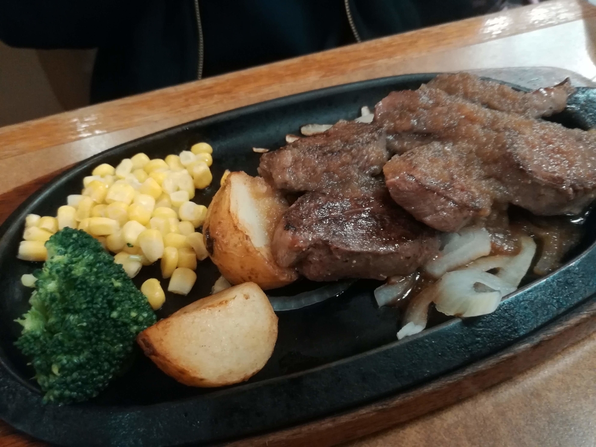 牛ハラミステーキはお肉が１８０グラムとたっぷり