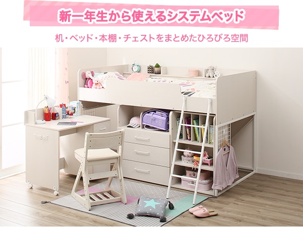 ニトリのシステムベッドデスクはとっても便利!