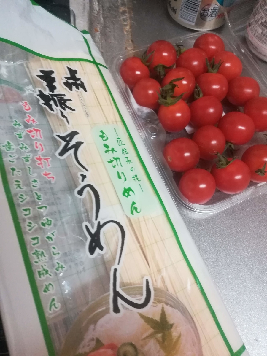 暑い日はやっぱそうめんに限るね！