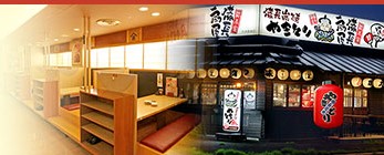 やきとりの扇屋はやすくておいしいですよ!