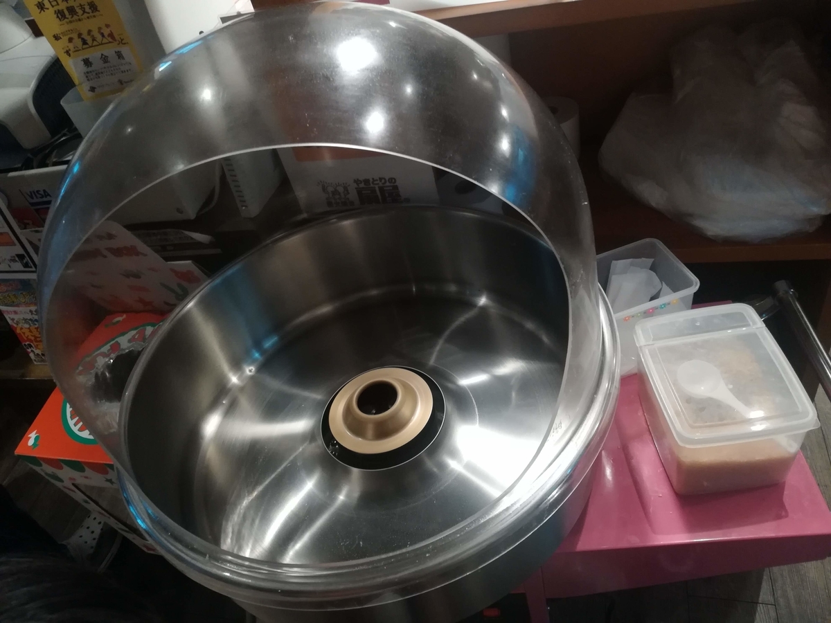 やきとりの扇屋でわたがしが無料で食べ放題!