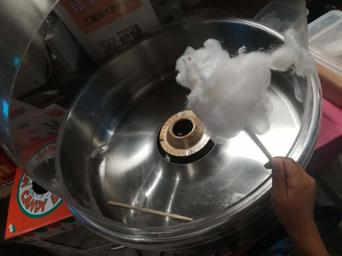 やきとりの扇屋で綿菓子づくりのチャレンジ!