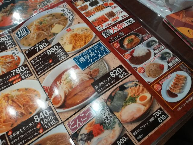 まるでパラダイスのような品ぞろえ
