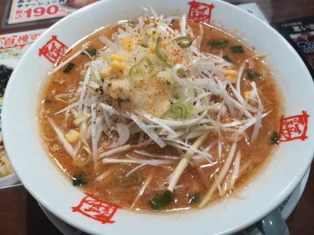 おおぎやの味噌ラーメンに白髪ねぎをトッピングしちゃいました！