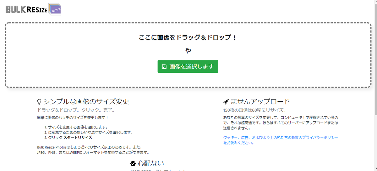 自動翻訳されているようで、随所の日本語が素敵ですw