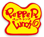 ペッパーランチでおいしいお肉を食べましょう!
