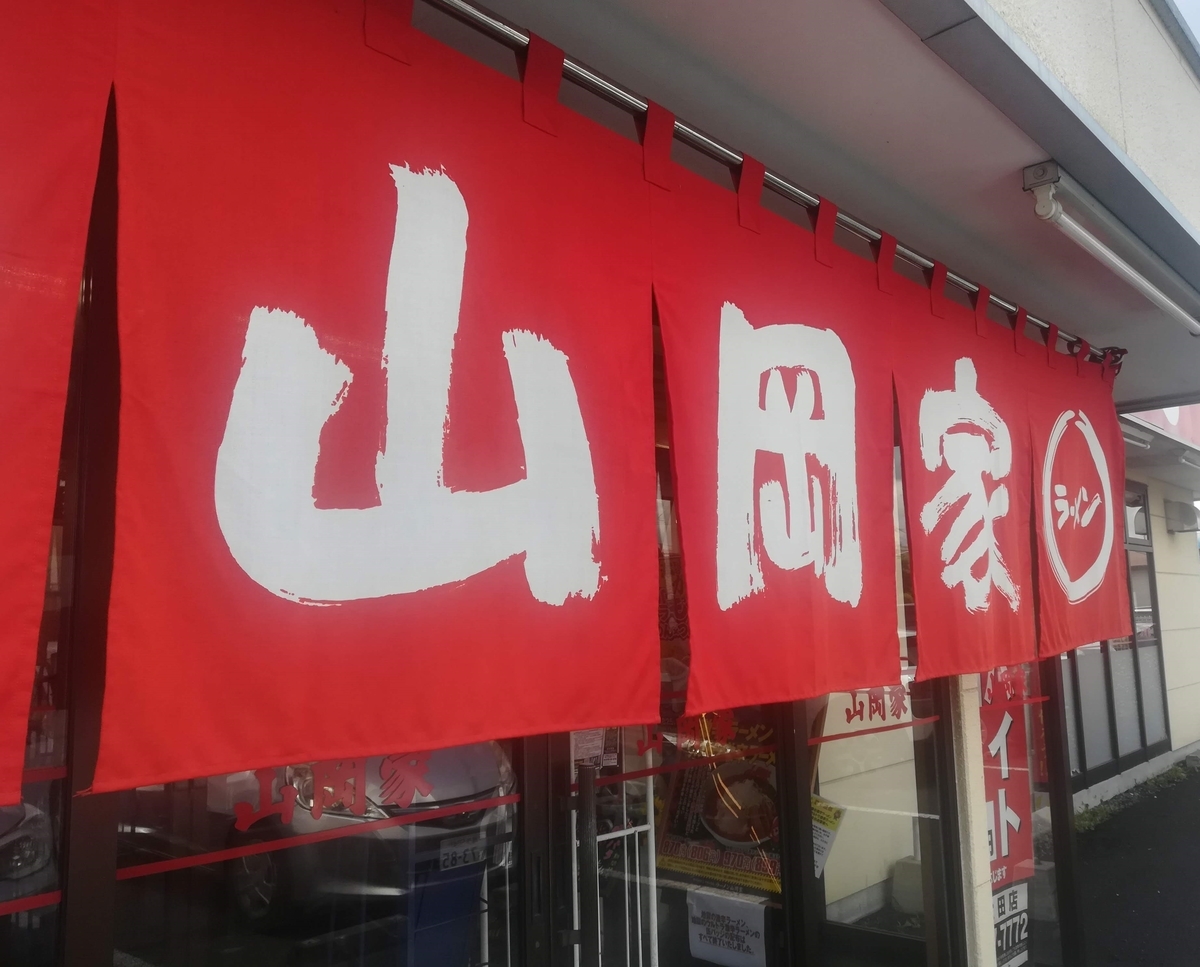 この赤いのれんや看板に吸い込まれる蟻たちが続出