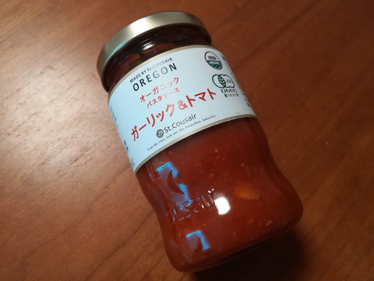 こちらのパスタソースはなんと半額の285円(税抜き)