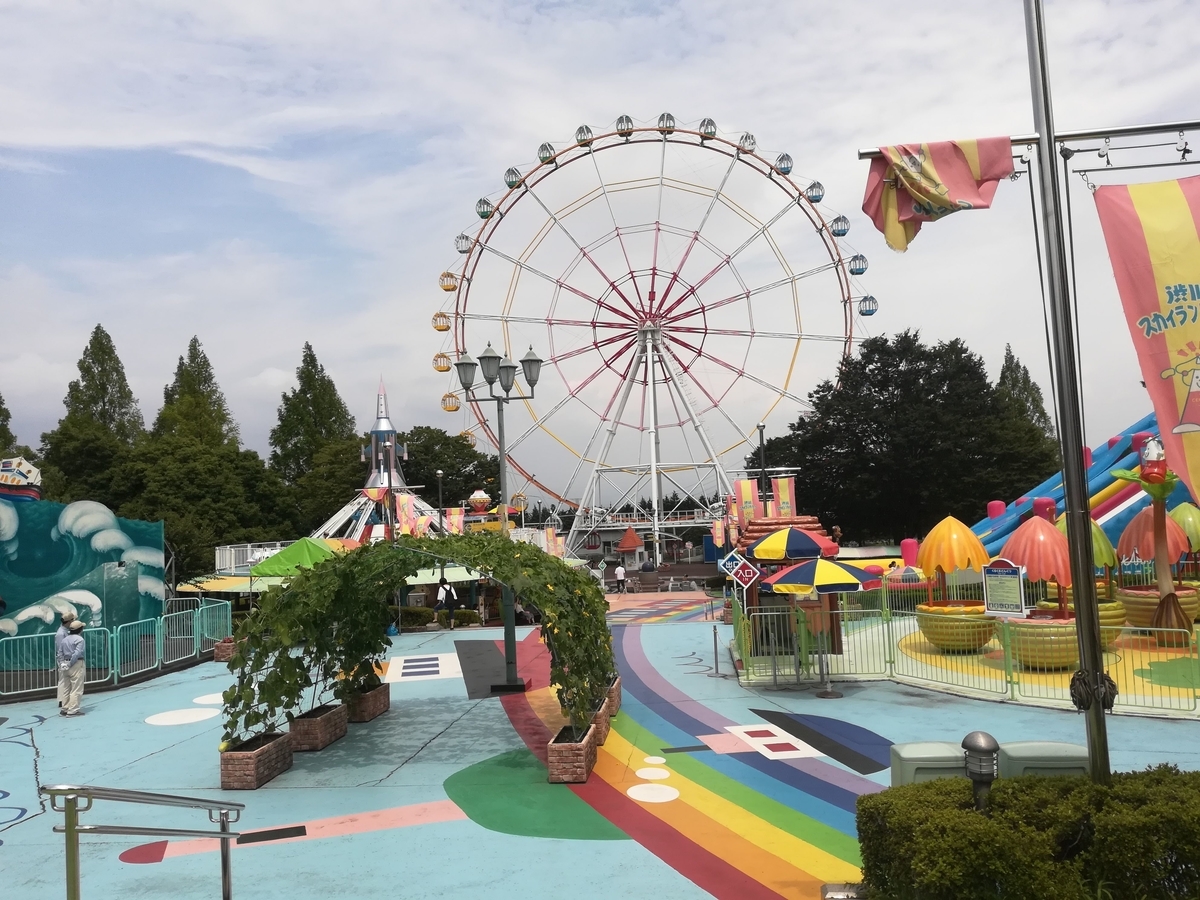 渋川スカイランドパークでたくさん遊ぼう！