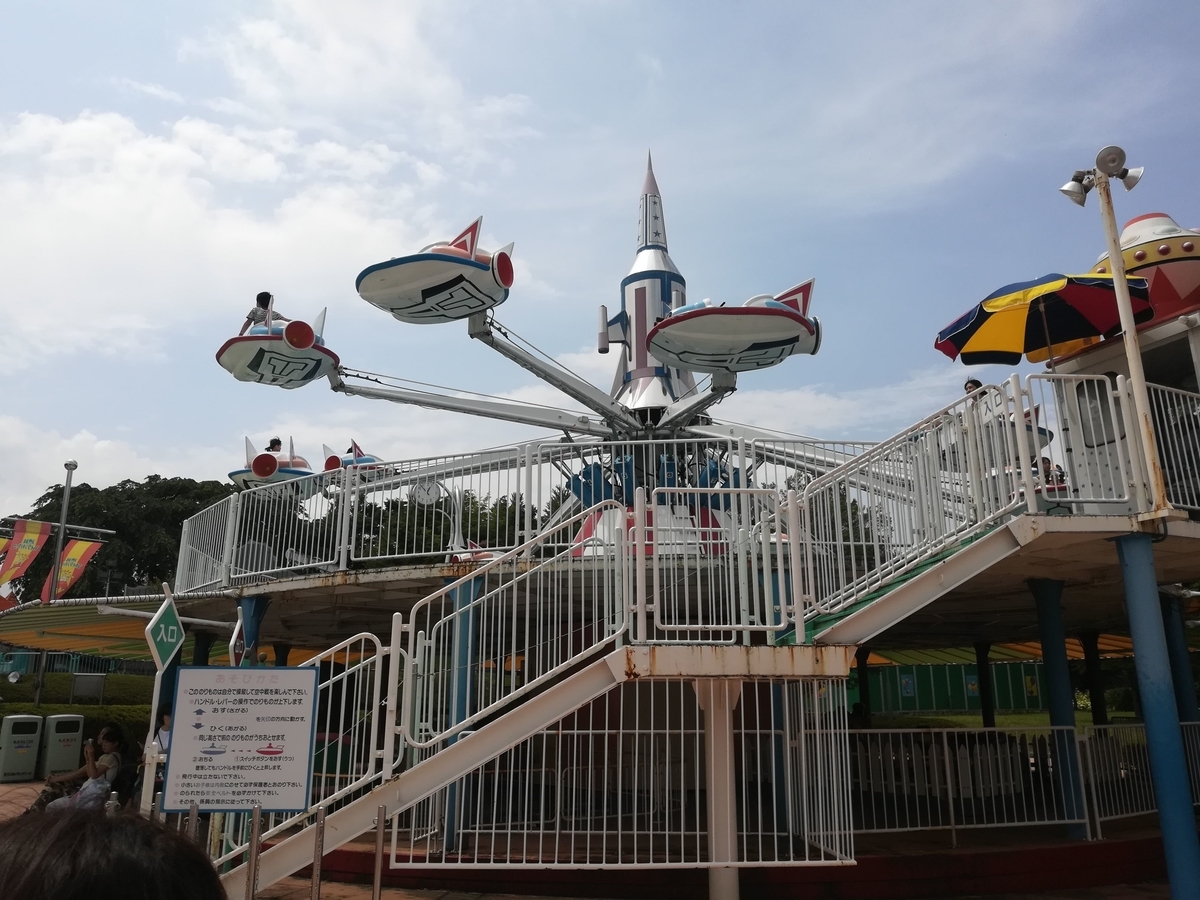 アストロファイターで空中戦だ!