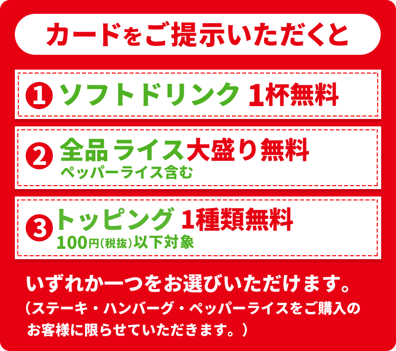 トッピングが無料なのはうれしいですね!