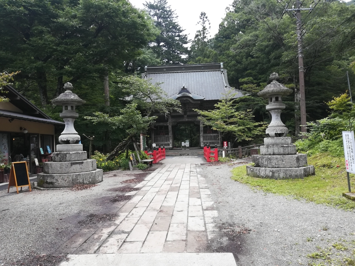榛名神社の入り口