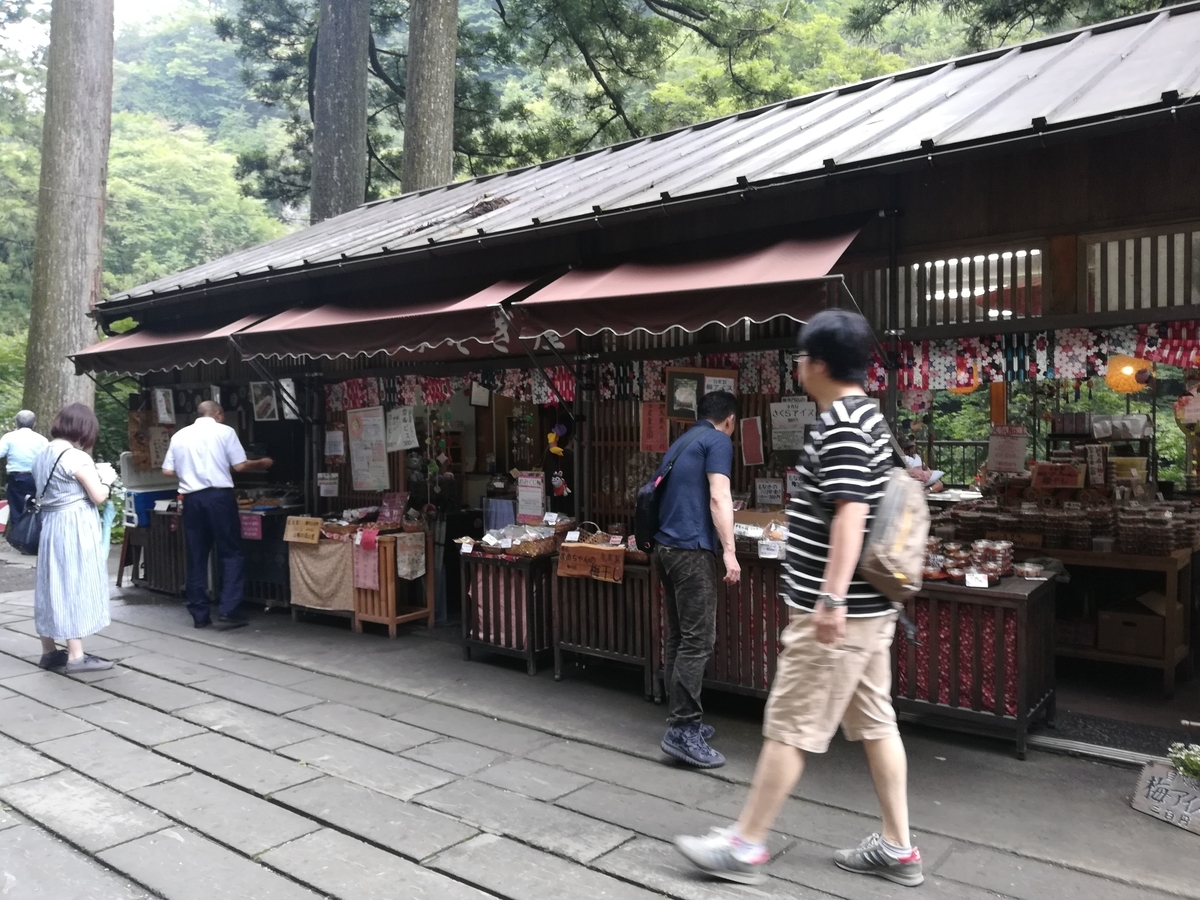 途中にお茶屋さんがあってなんだかホッとします。
