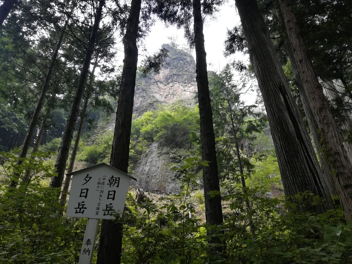 山の奥深くにいることを実感できます