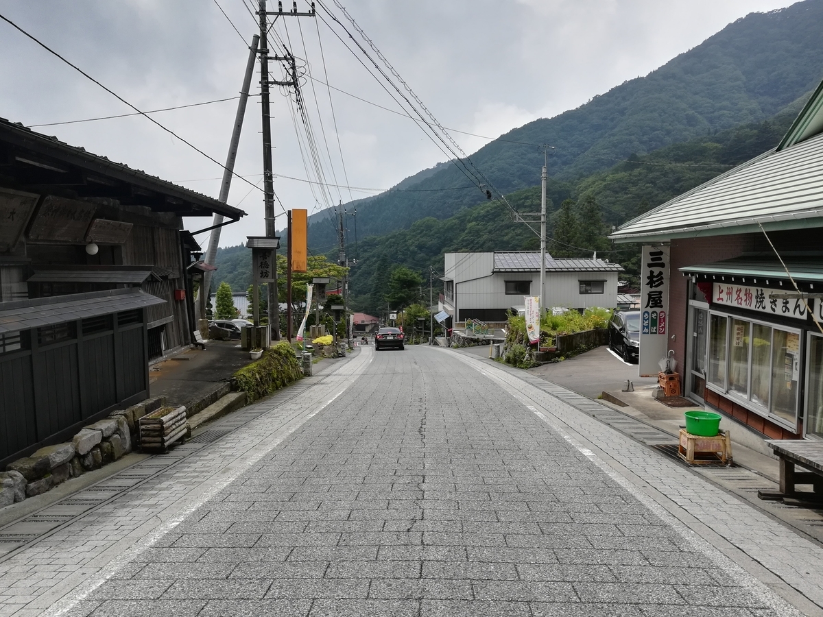 榛名神社はとってもすばらしいパワースポットでした