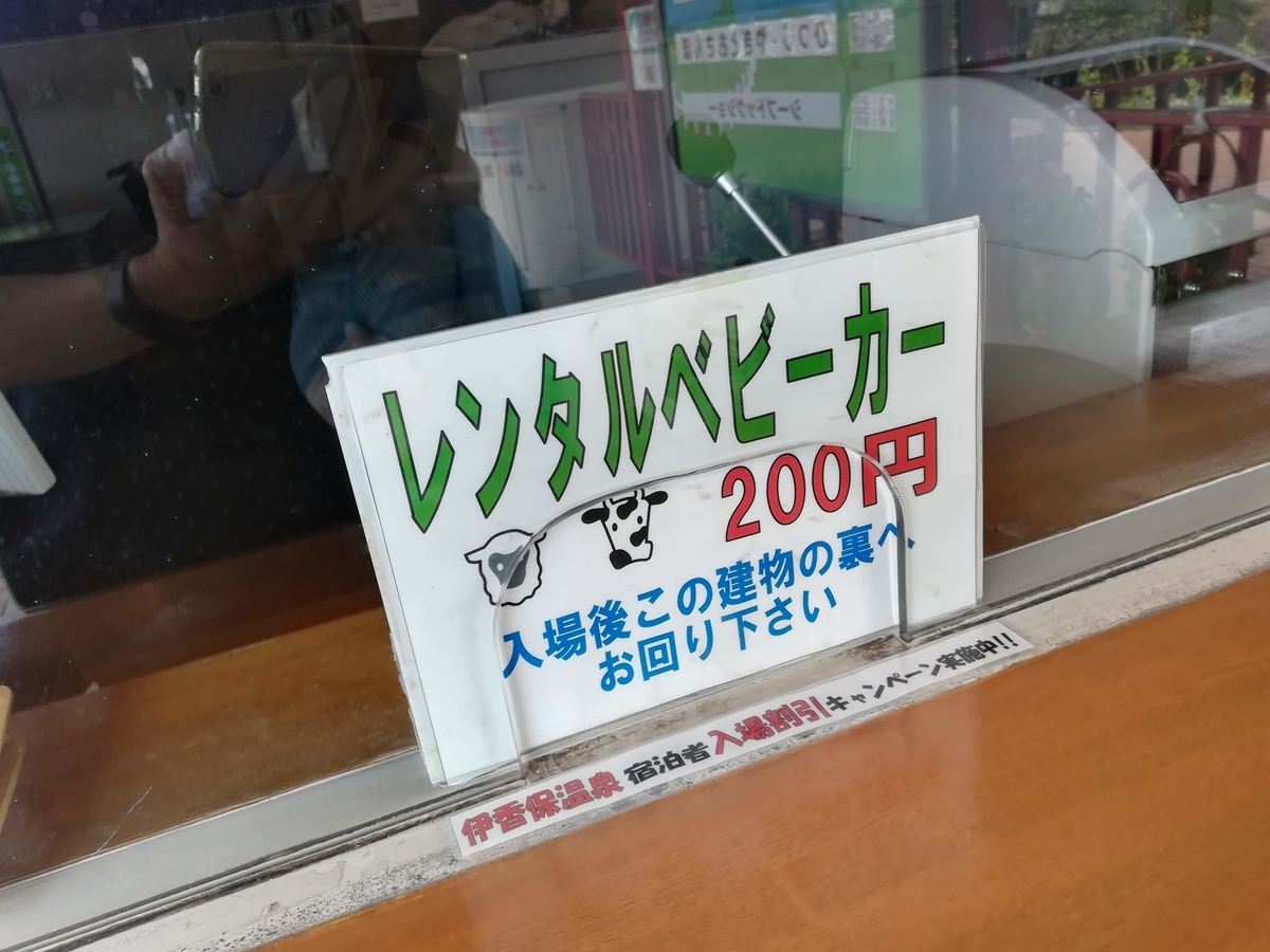 レンタルベビーカーもあります!