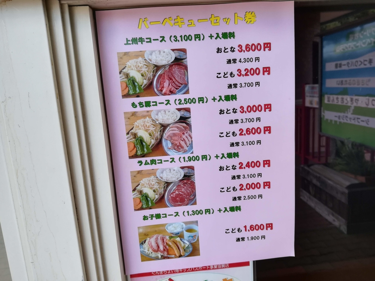 バーベキューも食べてみたいですね!