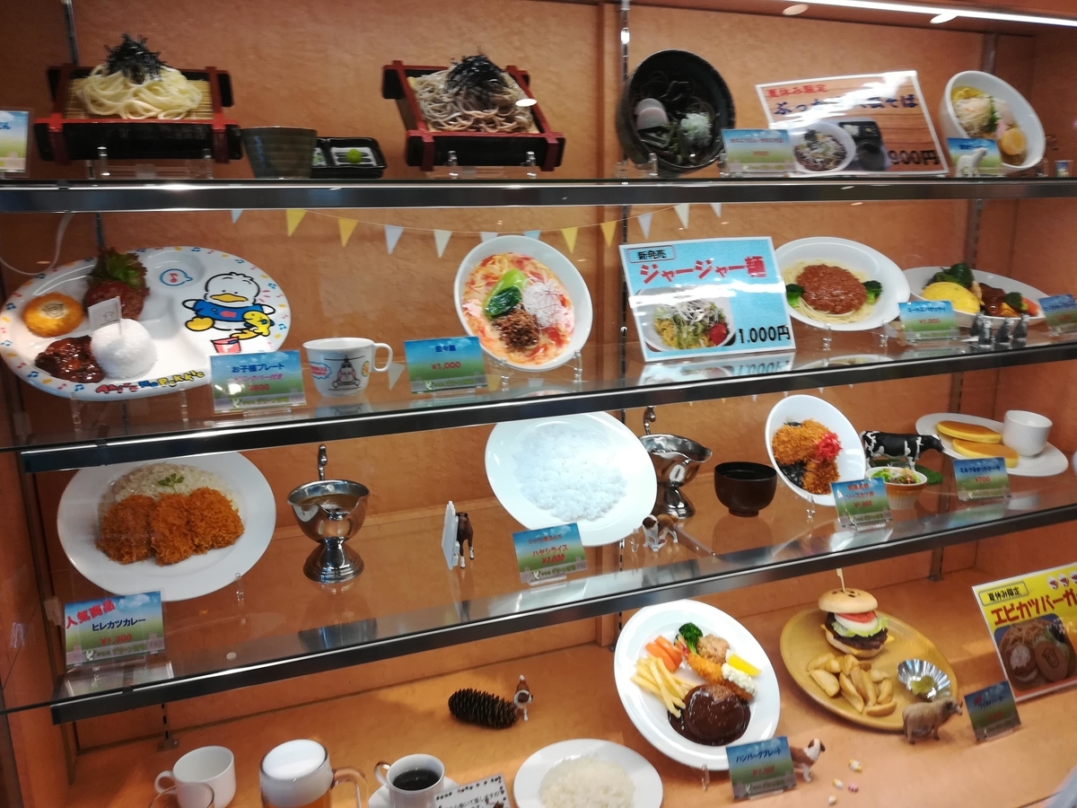 おいしそうなメニューがいっぱい!