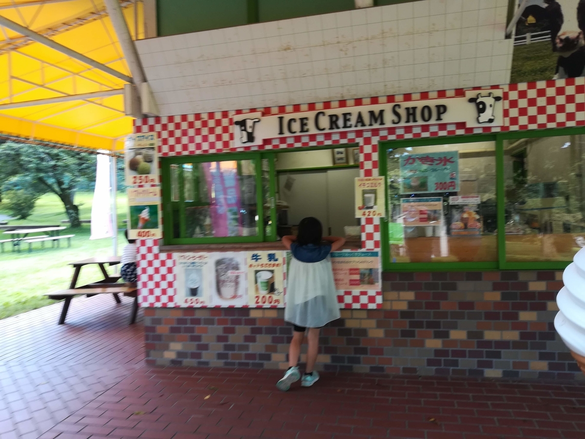 ソフトクリームは400円です!