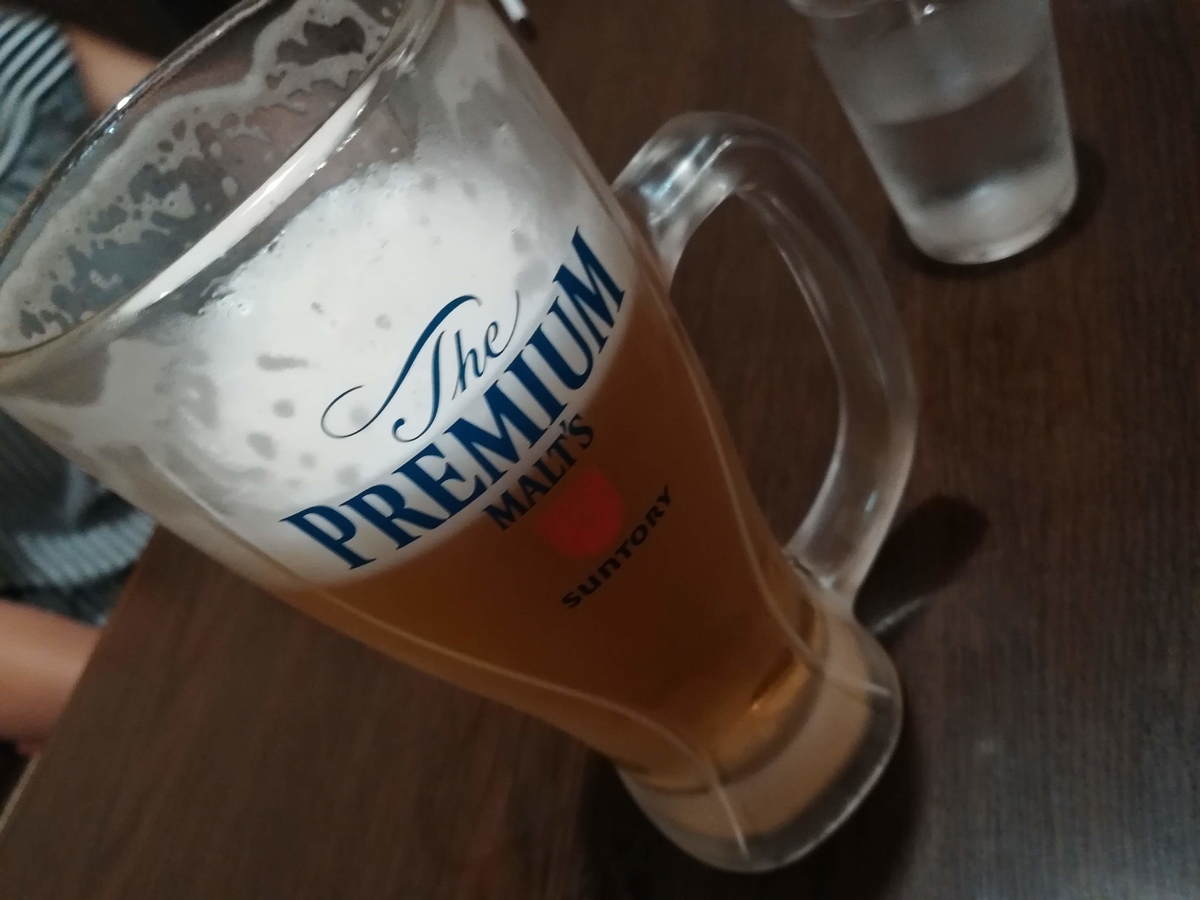 プレミアムモルツで乾杯！