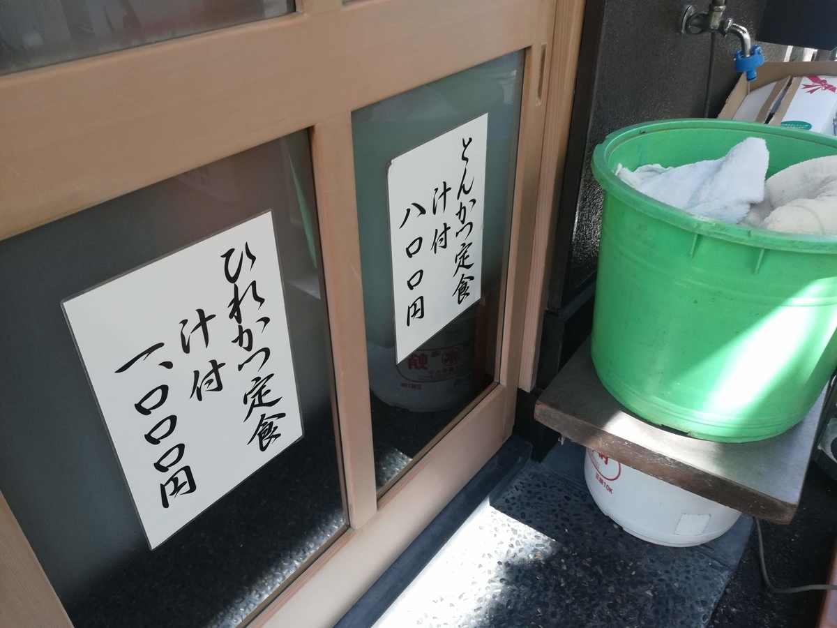 とんかつ定食は800円!おいしいしじみ汁付!