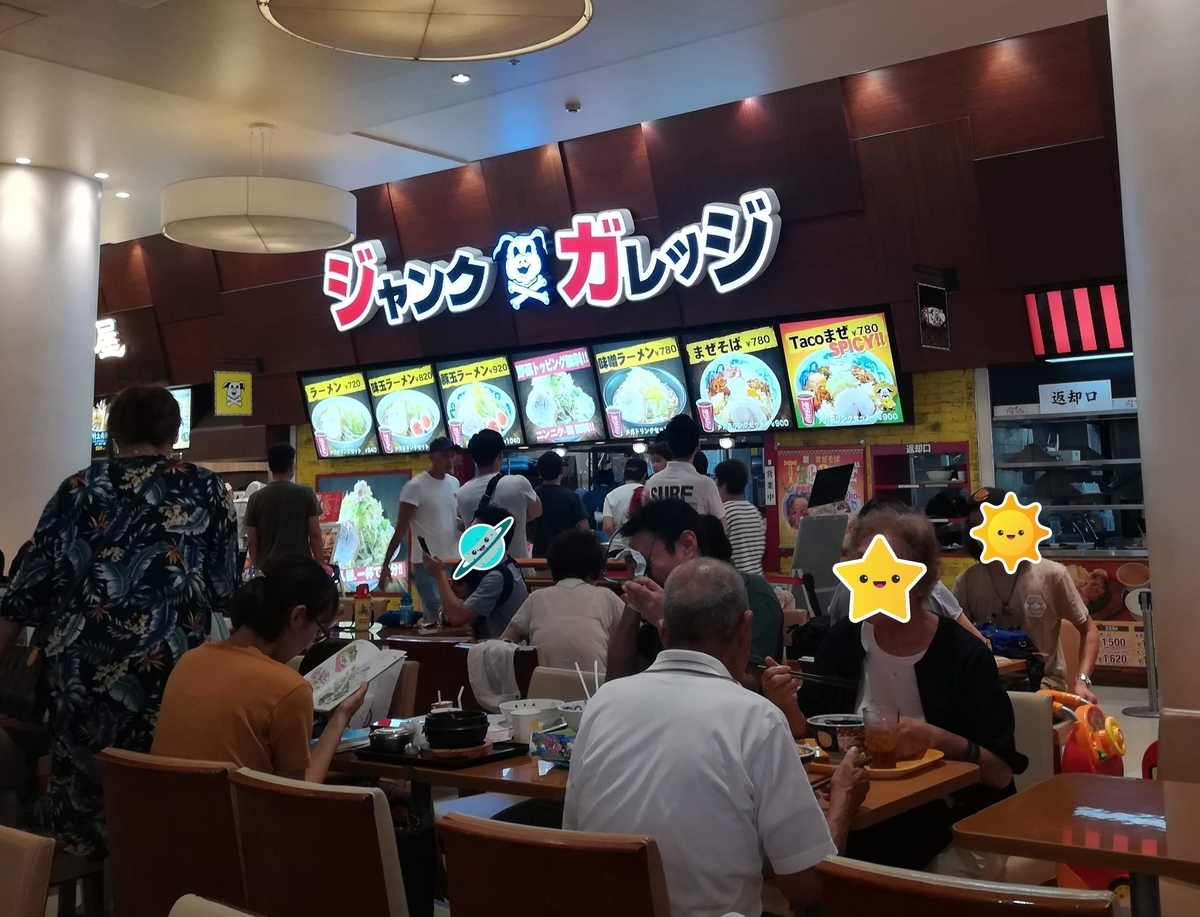 フードコートにジャンクがレンジが!行列しまくっている!