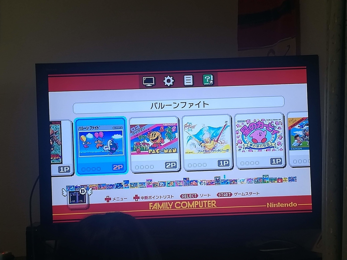 ソフトは画面上で簡単に切り替えが可能です！