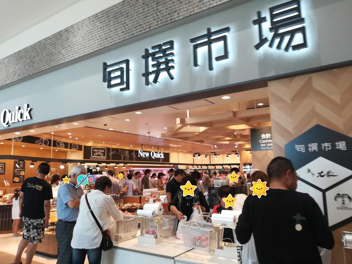蓮田サービスエリアではなんと生鮮食品も買えるのです!