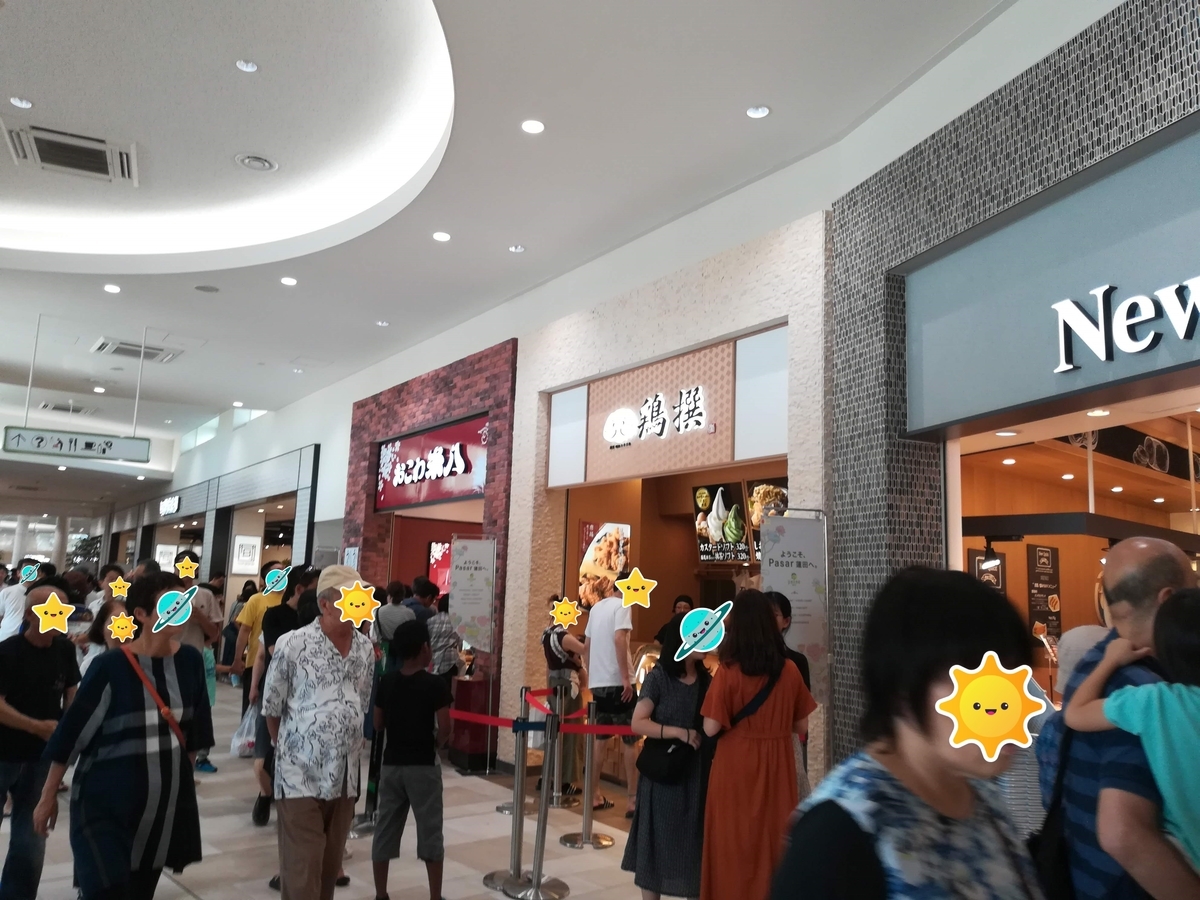 おいしいお店や楽しいお店がいっぱいあります!