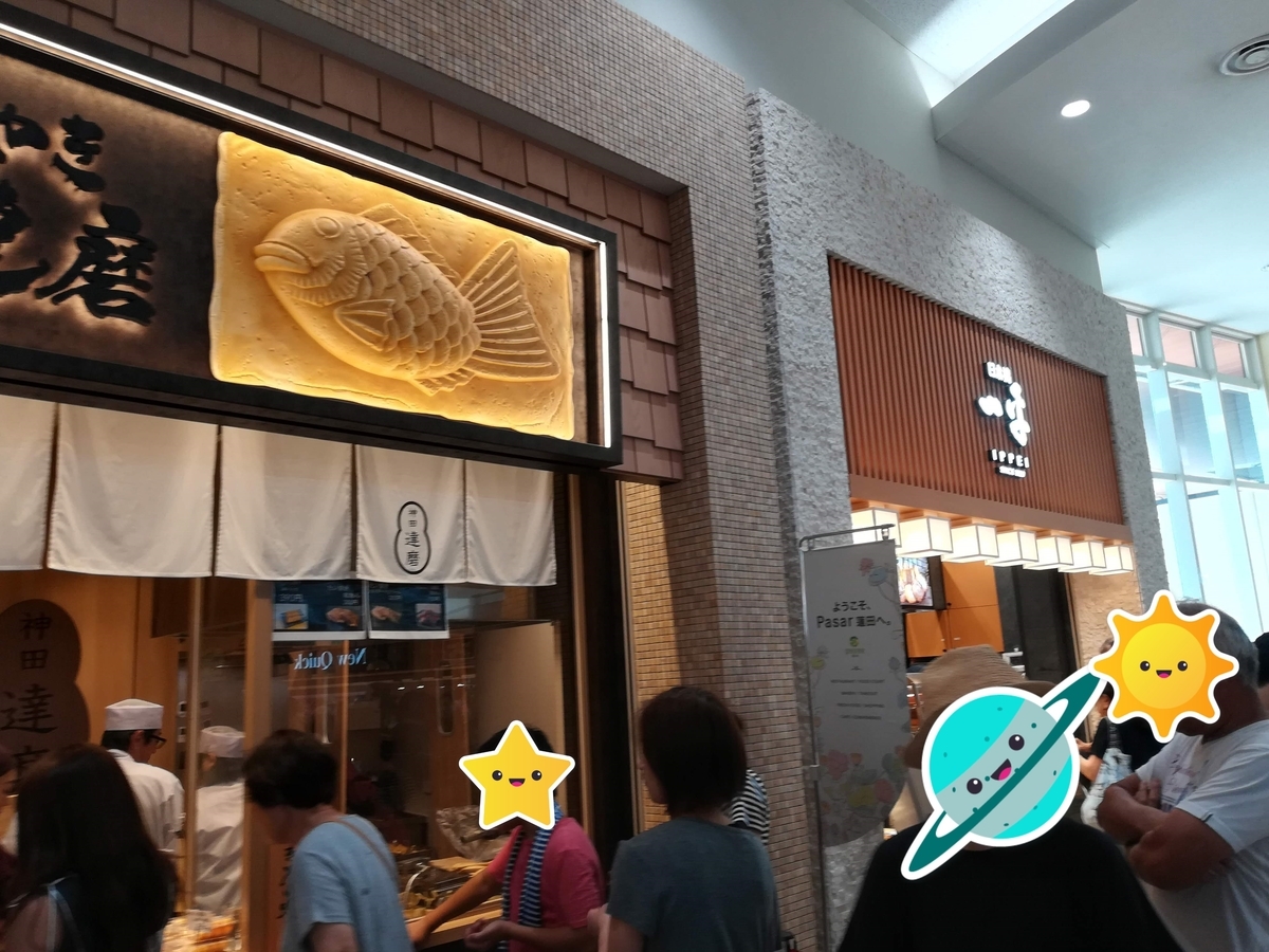 蓮田サービスエリアはもはやショッピングモールなのです!