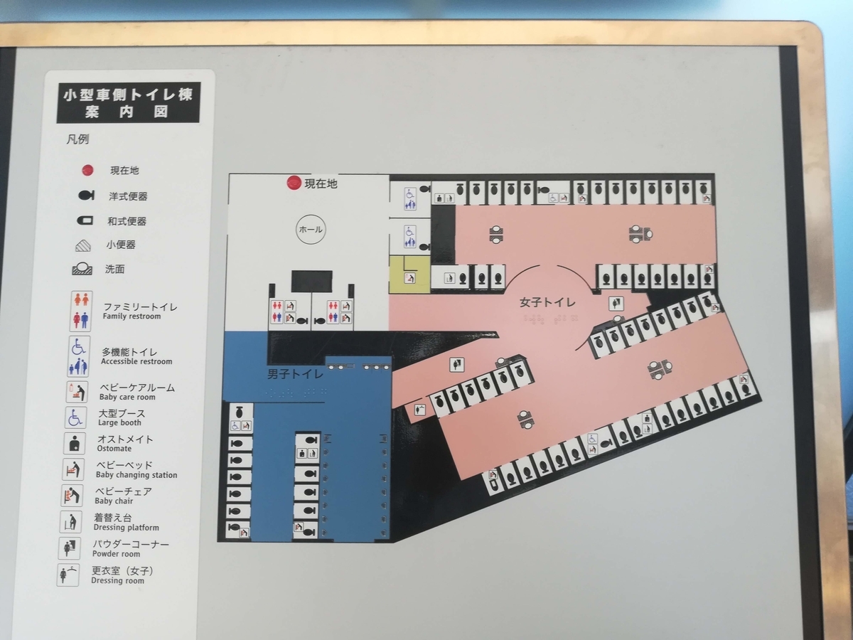 蓮田サービスエリアには巨大なトイレが２か所あります！