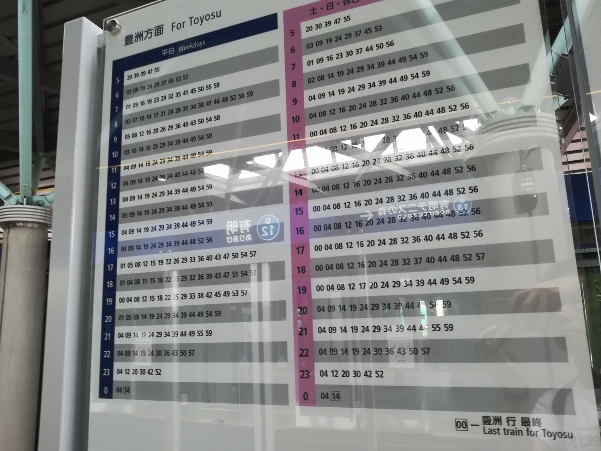 ゆりかもめはひっきりなしに運転されるので時間を気にせず利用できます