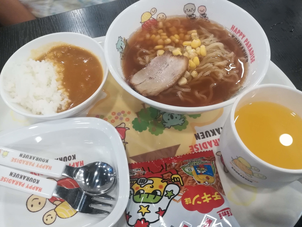 幸楽苑のお子様セットはこのボリュームで320円!