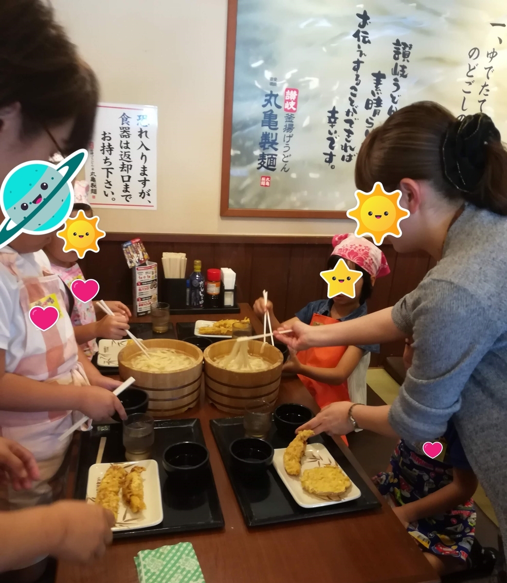 みんなで作った讃岐うどんをみんなでいただきます!