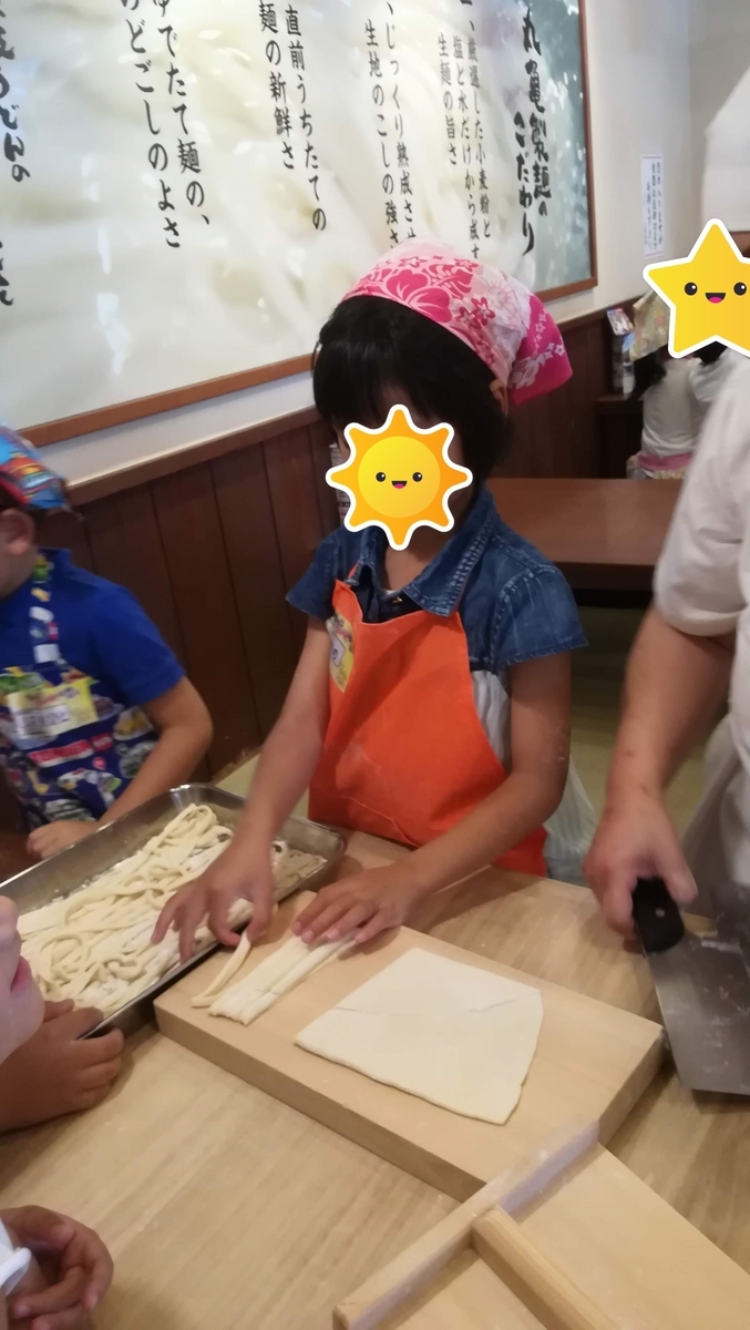 うどんを切ったら上手に並べましょう!
